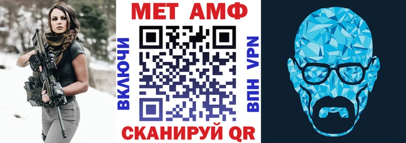 наркота  Богучар  АМФ Розовый 