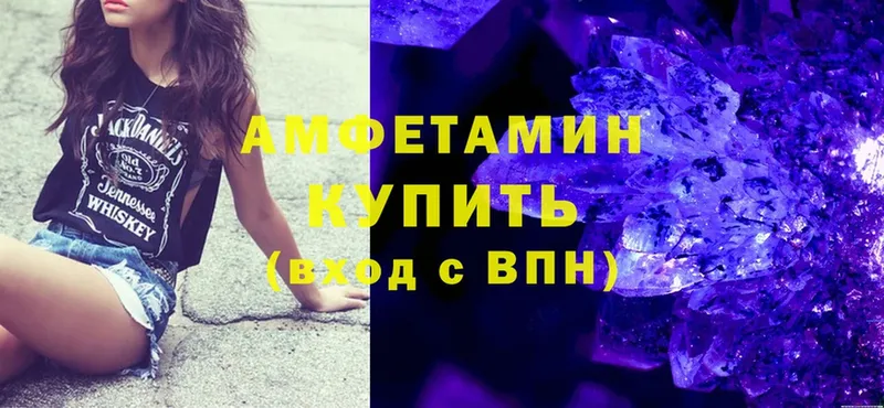 Amphetamine VHQ  Богучар 