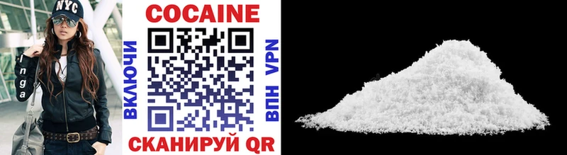 mega как зайти  магазин продажи   Богучар  shop наркотические препараты  COCAIN 99% 