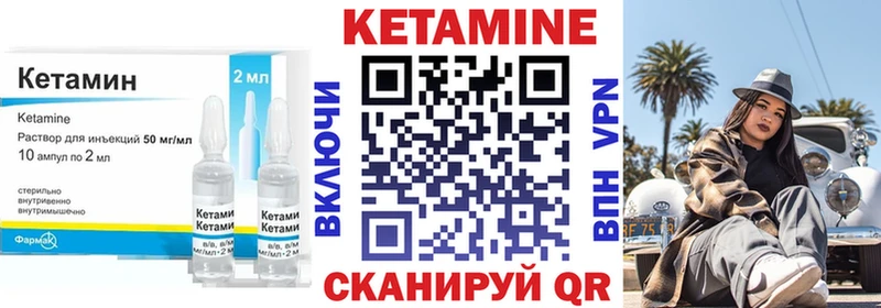 КЕТАМИН ketamine  где можно купить наркотик  Богучар 