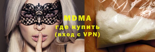 шишки Осташков