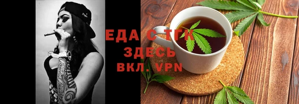 шишки Осташков