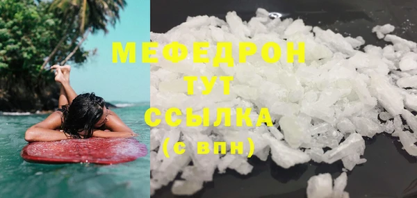 прущий лед Осинники