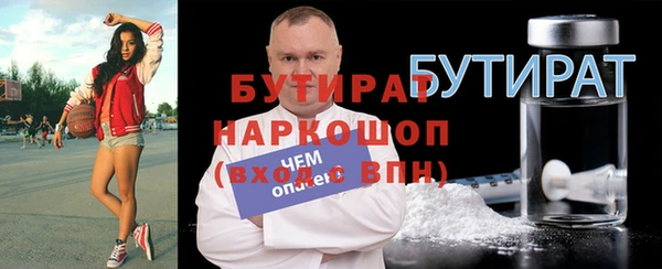 шишки Осташков