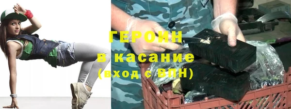 прущий лед Осинники