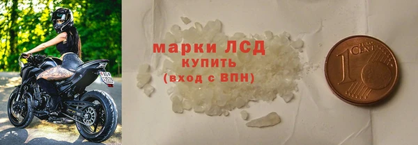 прущий лед Осинники