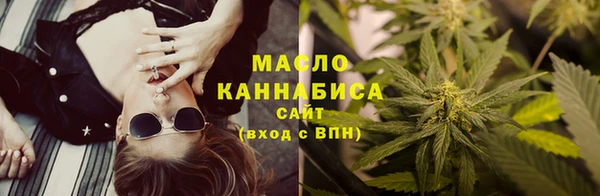 прущий лед Осинники