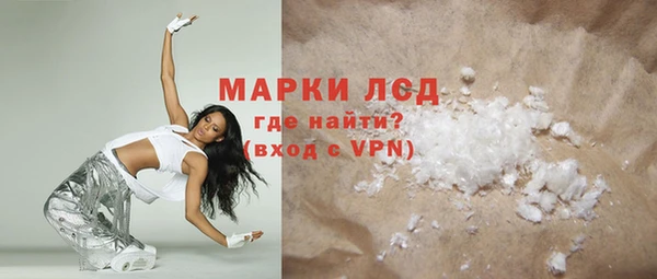 молекула духа Валдай