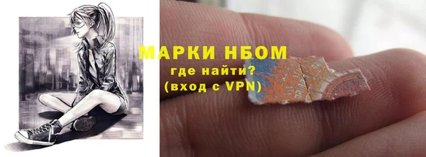марки lsd Болохово