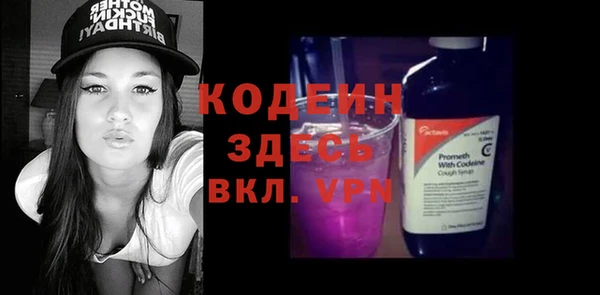 прущий лед Осинники