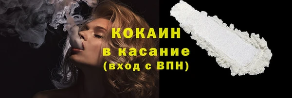 прущий лед Осинники