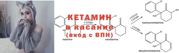 прущий лед Осинники