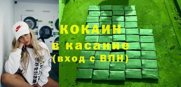 прущий лед Осинники
