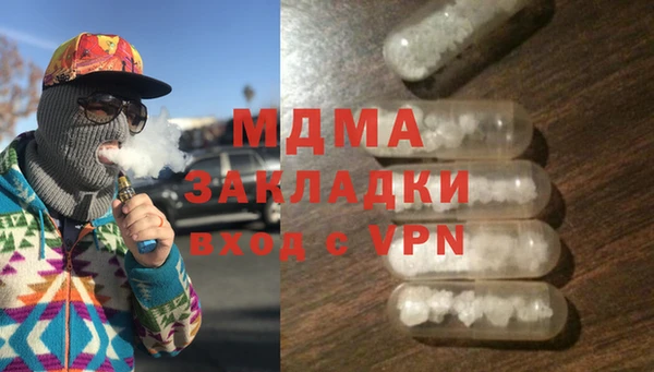 spice Остров