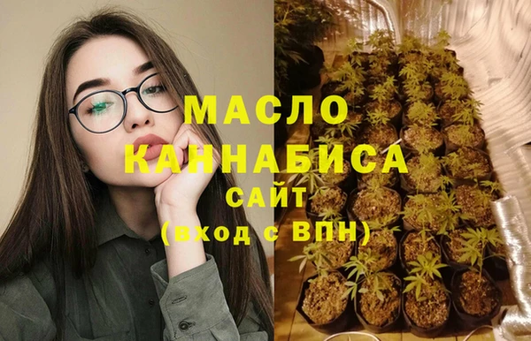 прущий лед Осинники
