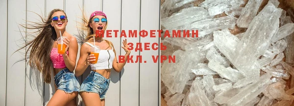 шишки Осташков