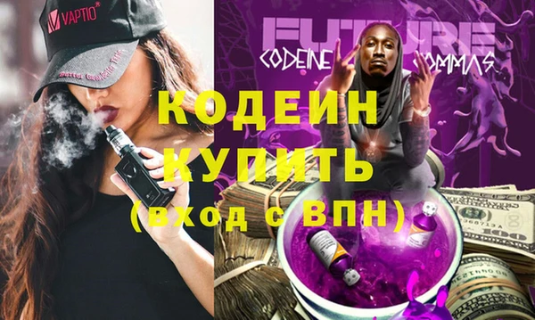 прущий лед Осинники