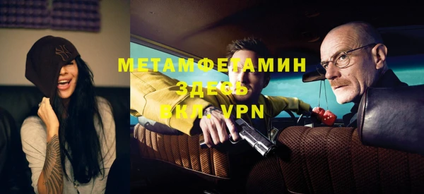 прущий лед Осинники