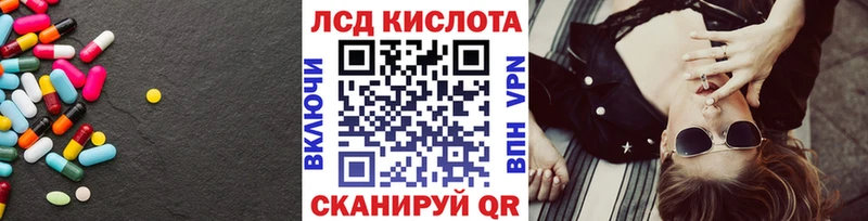 Лсд 25 экстази ecstasy  закладки  Богучар 