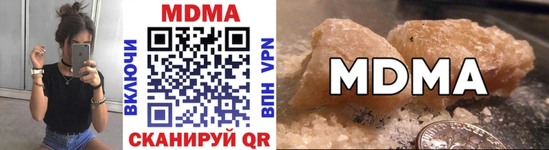 MDMA молли  Богучар 