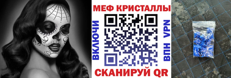 ОМГ ОМГ онион  Богучар  МЯУ-МЯУ кристаллы 