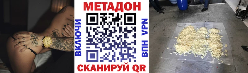 как найти наркотики  kraken ONION  Метадон кристалл  Богучар 