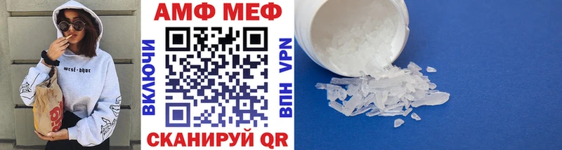 Метамфетамин кристалл  цена наркотик  Богучар 
