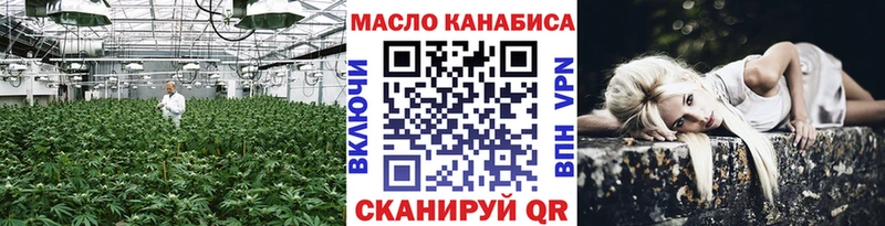 Дистиллят ТГК THC oil  Богучар 