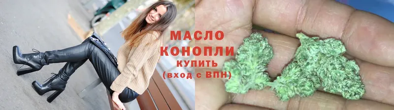 mega как зайти  Богучар  Дистиллят ТГК Wax 